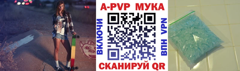 Купить наркоту Североморск Псилоцибиновые грибы  Кодеин  omg ТОР  Alpha-PVP  АМФ  Канабис  Кокаин 