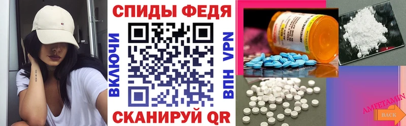 что такое наркотик  Североморск  Амфетамин 97% 