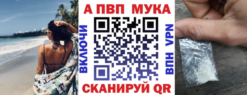 Альфа ПВП Crystall blacksprut сайт Североморск