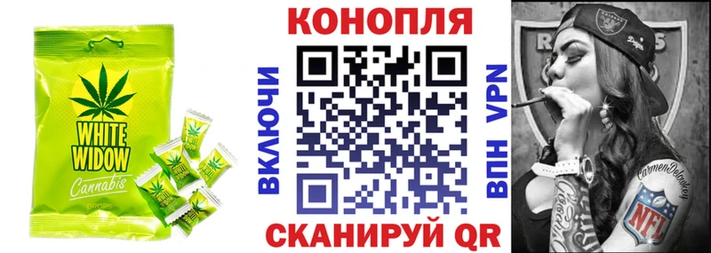 Еда ТГК конопля  Североморск 