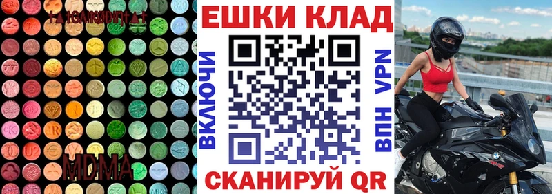 где найти   Североморск  ЭКСТАЗИ круглые 