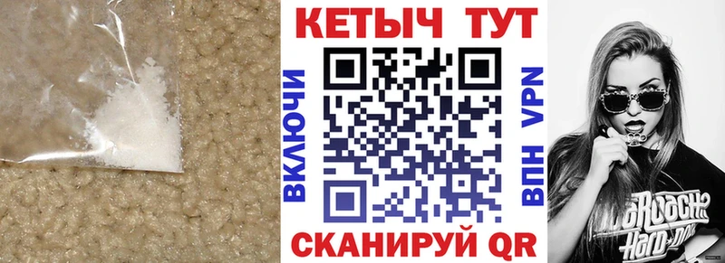 закладки  Североморск  MEGA рабочий сайт  КЕТАМИН ketamine 