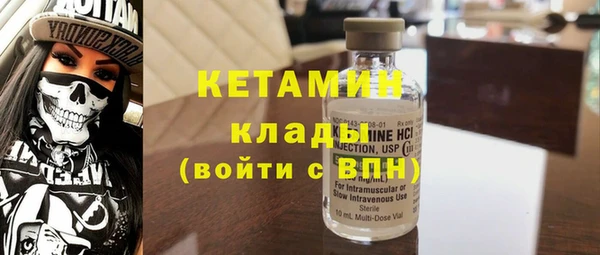 бутират Арсеньев