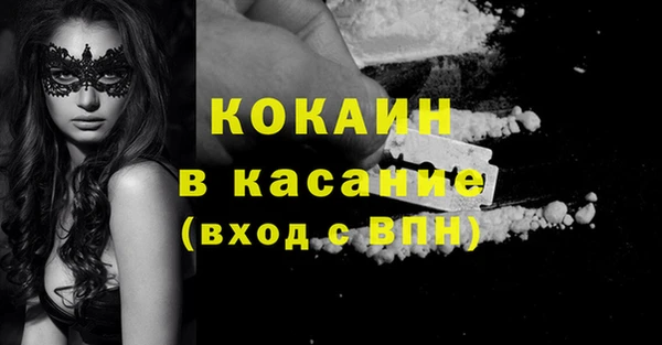 бутират Арсеньев
