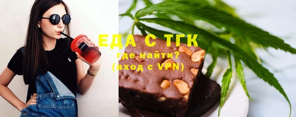 круглые Армянск