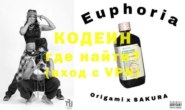 круглые Армянск
