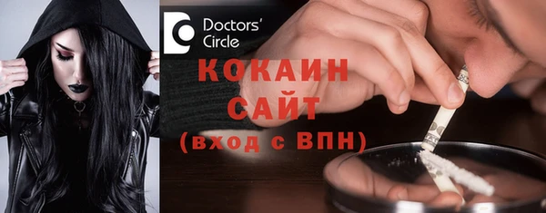 круглые Армянск