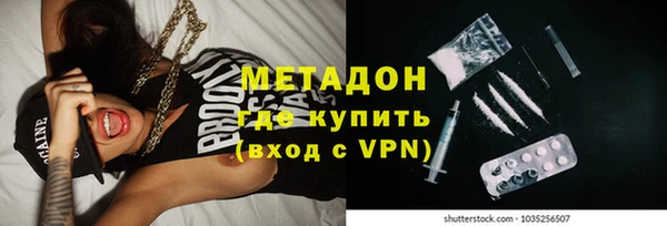 бутират Арсеньев