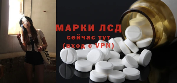 бутират Арсеньев