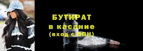 круглые Армянск