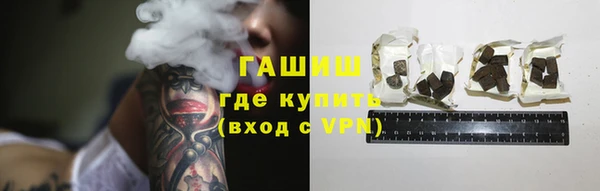 бутират Арсеньев