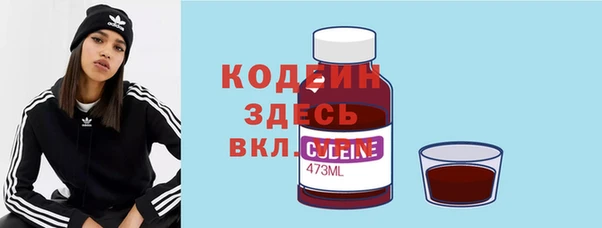 2c-b Аркадак