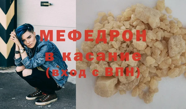 бутират Арсеньев