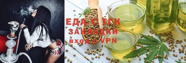 бутират Арсеньев