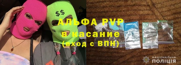 круглые Армянск