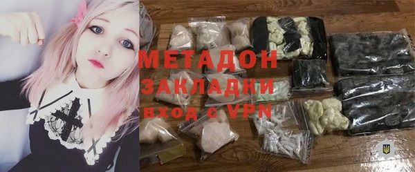 круглые Армянск