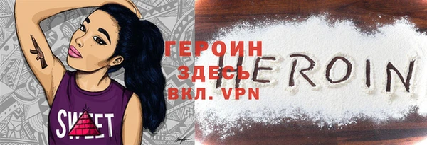 бутират Арсеньев