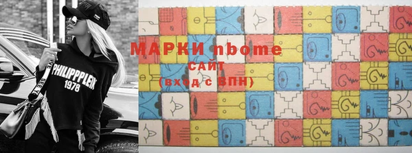 круглые Армянск