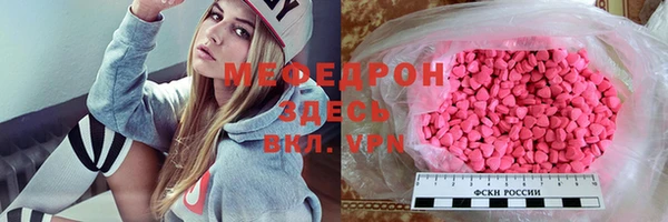 круглые Армянск