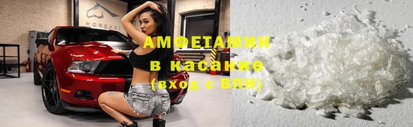 бутират Арсеньев