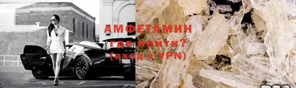 бутират Арсеньев