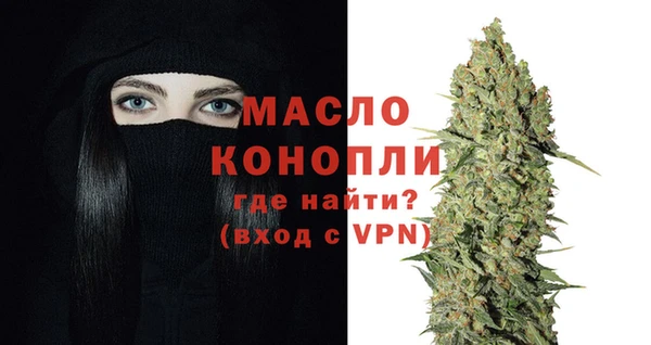 бутират Арсеньев