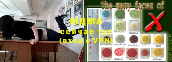 2c-b Аркадак