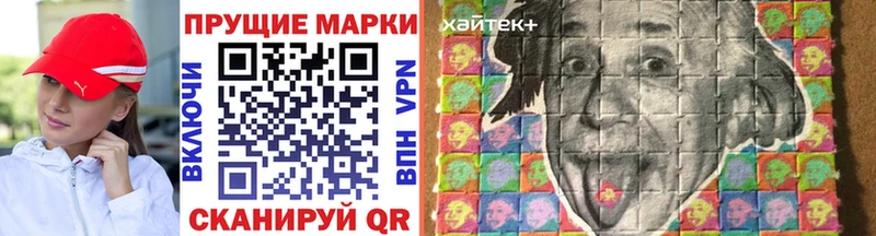 мега сайт  Североморск  Наркотические марки 1,8мг 