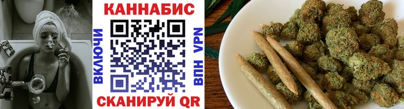Каннабис Ganja дарнет шоп Североморск
